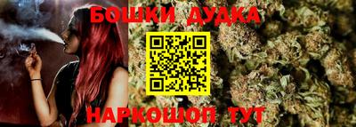 кристаллы Волжск