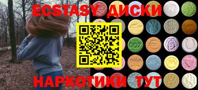 мефедрон VHQ Гусиноозёрск