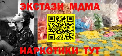 молекула духа Бузулук