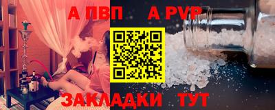 ешки Волгодонск