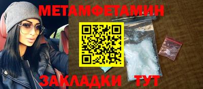 мефедрон VHQ Гусиноозёрск