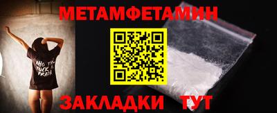 мефедрон VHQ Гусиноозёрск