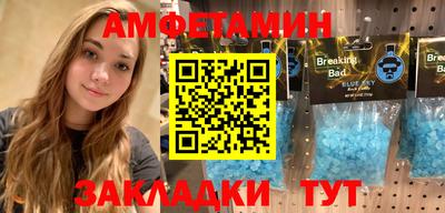 мет Волжский