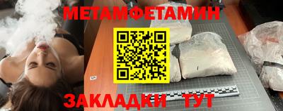 мефедрон VHQ Гусиноозёрск