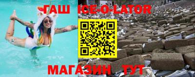 молекула духа Бузулук