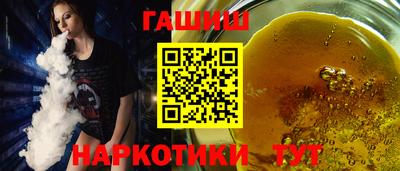 кристаллы Волжск