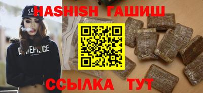 хмурый Гусь-Хрустальный