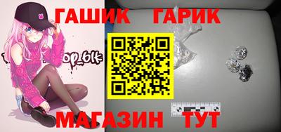 хмурый Гусь-Хрустальный