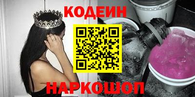 ешки Волгодонск