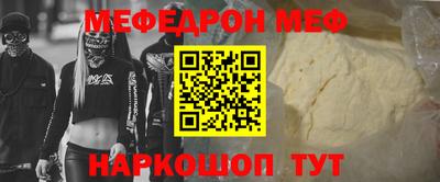 mdpv Ипатово