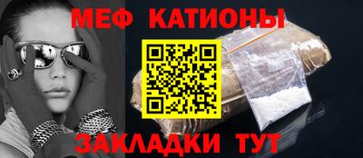 мефедрон VHQ Гусиноозёрск