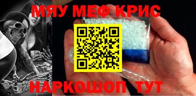 хмурый Гусь-Хрустальный