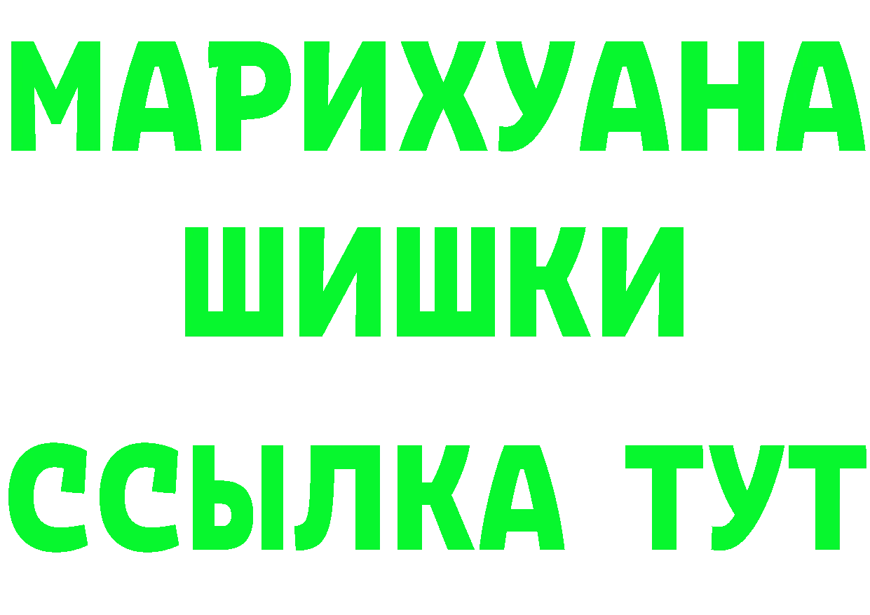 Amphetamine VHQ зеркало площадка мега Каменск-Шахтинский