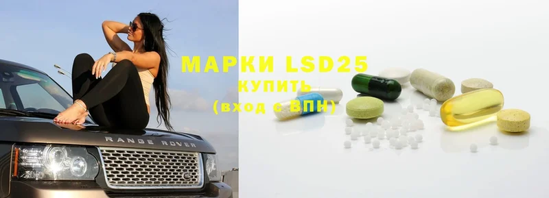 LSD-25 экстази ecstasy  Каменск-Шахтинский 