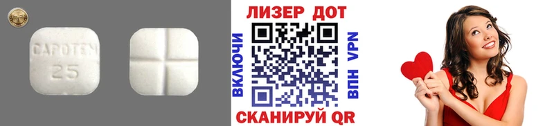 ЛСД экстази ecstasy  гидра рабочий сайт  Каменск-Шахтинский 