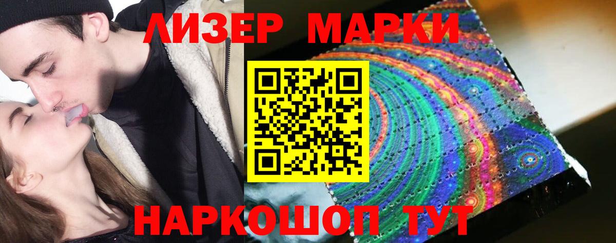 Лсд 25 экстази ecstasy  Вход с VPN  mega как зайти  Каменск-Шахтинский  LSD-25 экстази ecstasy 