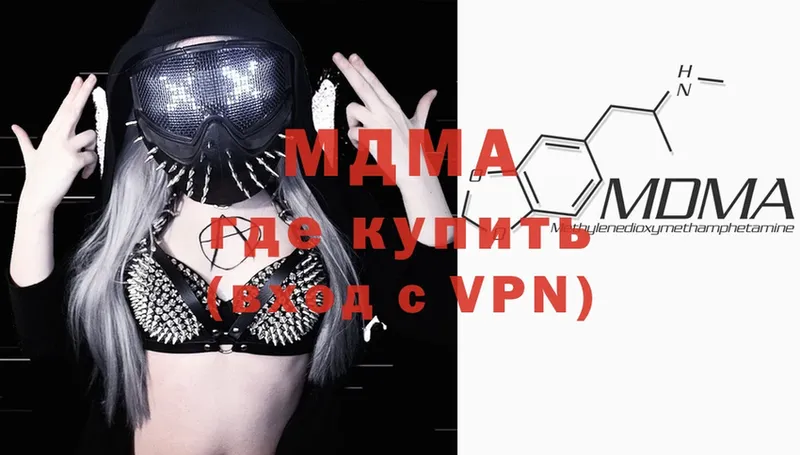 даркнет сайт  Каменск-Шахтинский  MDMA crystal 