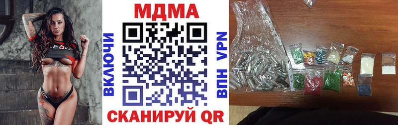 наркошоп  Каменск-Шахтинский  МДМА кристаллы 