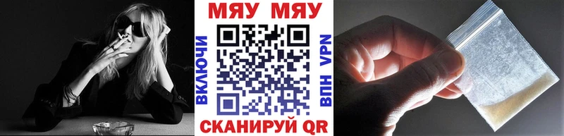 Меф VHQ  Каменск-Шахтинский 