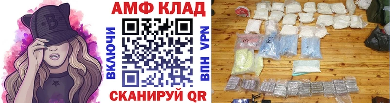 blacksprut зеркало  Каменск-Шахтинский  Первитин мет  сколько стоит 