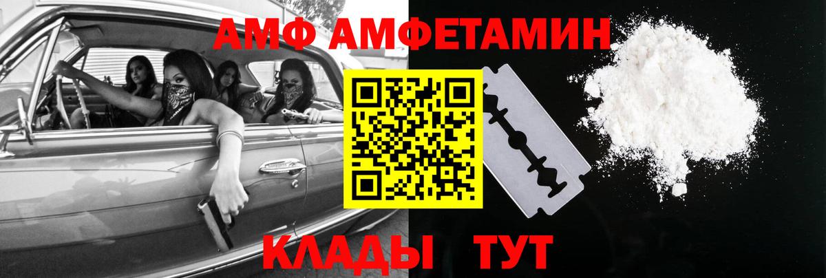 Метамфетамин Декстрометамфетамин 99.9%  Каменск-Шахтинский 