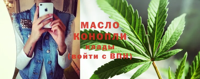 Дистиллят ТГК THC oil  Каменск-Шахтинский 