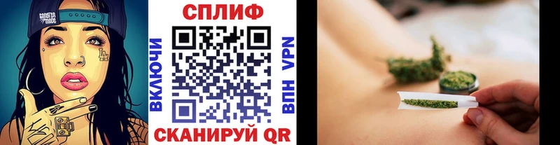 OMG вход  Каменск-Шахтинский  Канабис White Widow 