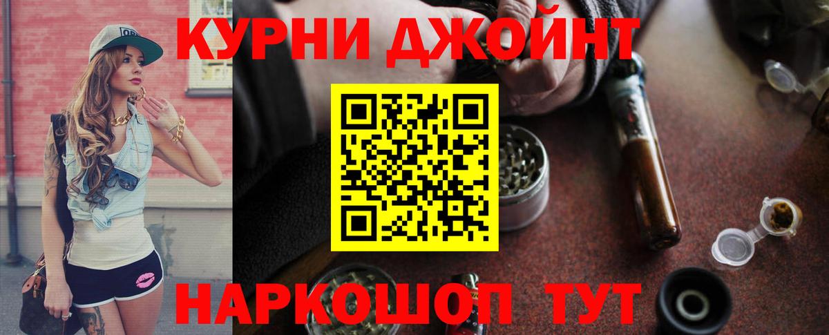 Канабис OG Kush Каменск-Шахтинский