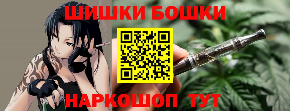 Марихуана SATIVA & INDICA Каменск-Шахтинский